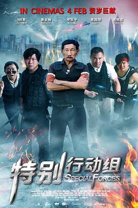 涩会